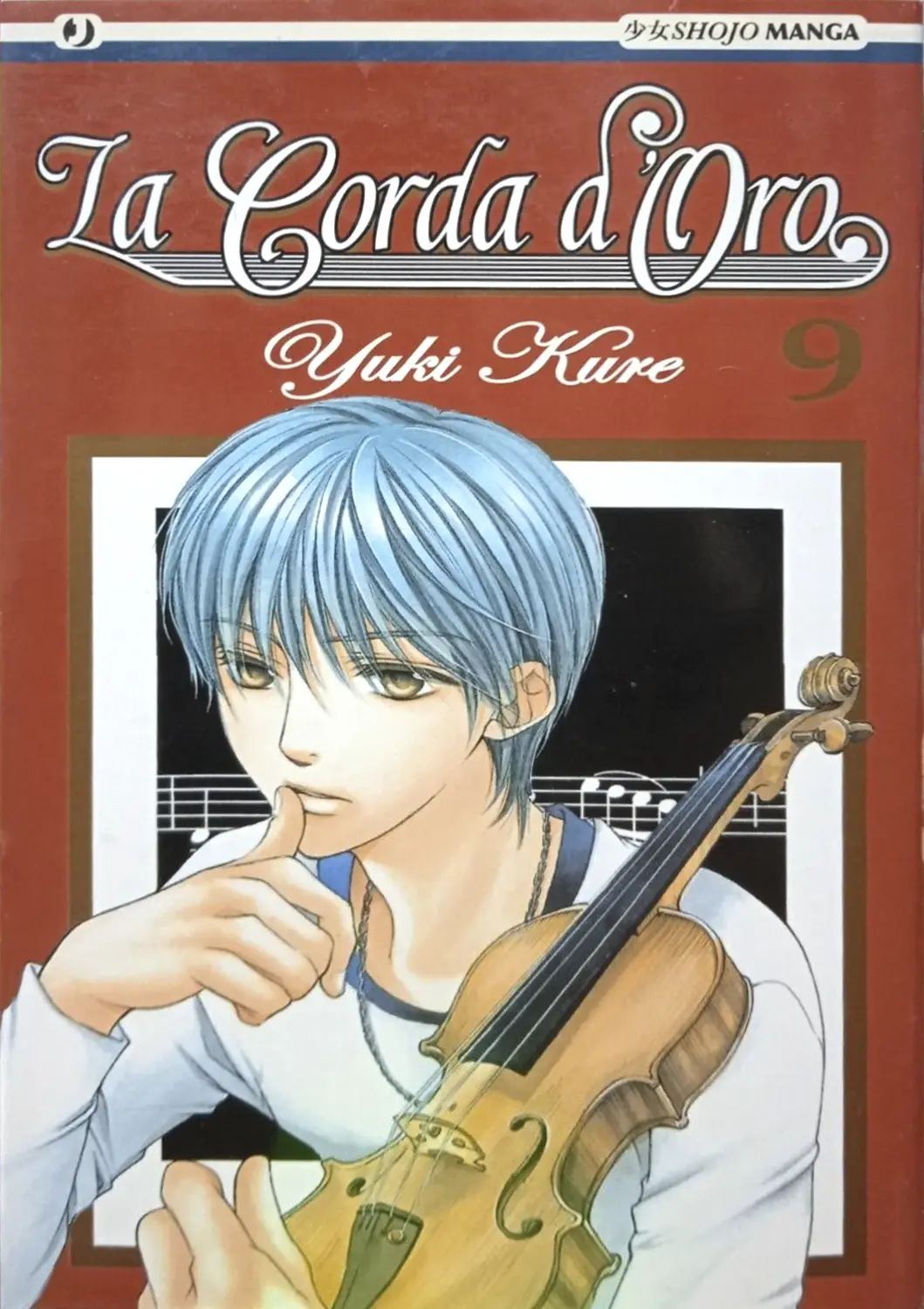 Volume cover